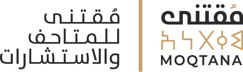 Moqtana Museums & Consultancy